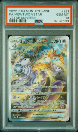 PSA 10 Mewtwo VSTAR SAR 221/172 s12a VSTAR Universe Pokemon Card Japanese 2022 - Image 1