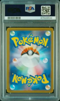 PSA 10 Mewtwo VSTAR SAR 221/172 s12a VSTAR Universe Pokemon Card Japanese 2022 - Image 2