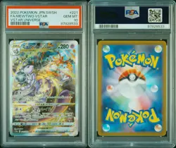 PSA 10 Mewtwo VSTAR SAR 221/172 s12a VSTAR Universe Pokemon Card Japanese 2022 - Image 3