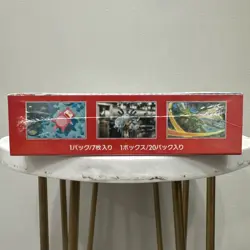 151 Japanese Booster Box SV2a Scarlet Violet Pokemon TCG *US Seller**SEALED/NEW* - Image 5