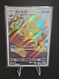 Omanyte AR 180/165 Pokemon 151 SV2a Japanese Card Game Scarlet & Violet NM - Image 1