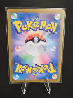 Omanyte AR 180/165 Pokemon 151 SV2a Japanese Card Game Scarlet & Violet NM - Image 2