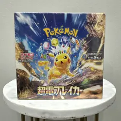 Super Electric Breaker Japanese Booster Box SV8 Pokemon *US Seller* *SEALED/NEW* - Image 1