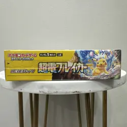 Super Electric Breaker Japanese Booster Box SV8 Pokemon *US Seller* *SEALED/NEW* - Image 3