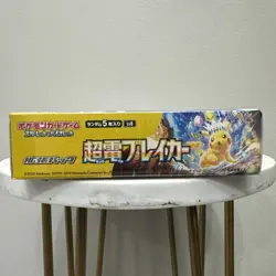Super Electric Breaker Japanese Booster Box SV8 Pokemon *US Seller* *SEALED/NEW* - Image 4