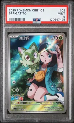 Pokemon SPRIGATITO PSA 9 Simplified Chinese Cbb1 C #09 2025 Gem Pack Vol 1 - Image 1