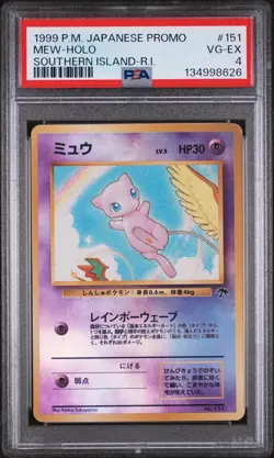 1999 POKEMON JPN PROMO SOUTHERN ISLANDS SOUTHERN ISLAND-R.I. #151 MEW-HOLO PSA 4 - Image 1