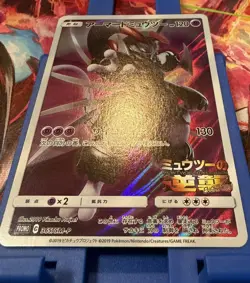 NM Armored Mewtwo 365/SM-P PROMO Pokemon 2830 - Image 4