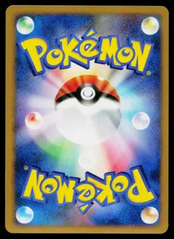 Mantyke DPBP#283 Non Holo Uncommon Space Time Creation Pokemon Japanese NM - Image 2