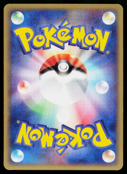 Skitty 044/055 Uncommon Expansion Pack Pokemon Japanese Near Mint - Image 2