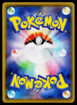 Snorlax V 045/060 Double Rare Shield Pokemon Japanese Near Mint - Image 2