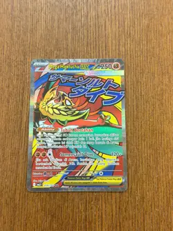 Pokemon TCG Bahasa Indonesia Language Mega Hawlucha ex MA Full Art MA3 229/193 - Image 1
