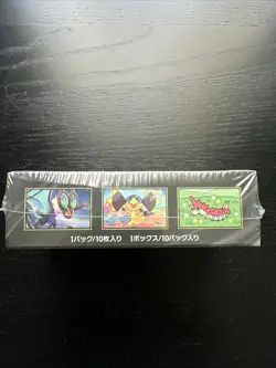 Pokemon MEGA Dream Ex Sealed Booster Box With Shrink M2a Japanese - Image 3