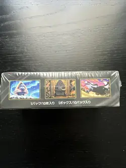 Pokemon MEGA Dream Ex Sealed Booster Box With Shrink M2a Japanese - Image 4