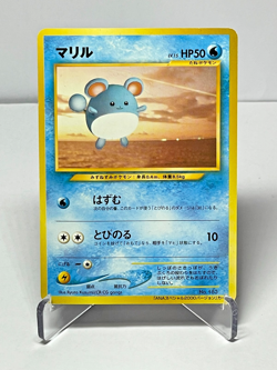 Japanese Pokemon Marill ANA Special 2000 Version Promo No.183 Old Back - Image 1