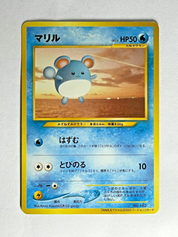 Japanese Pokemon Marill ANA Special 2000 Version Promo No.183 Old Back - Image 2