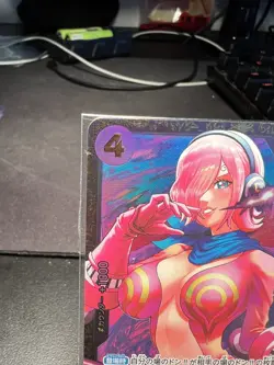 Vinsmoke Reiju OP06-069 Flagship Tournament ONE PIECE For Asia Japanese SEALED - Image 3
