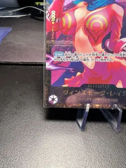 Vinsmoke Reiju OP06-069 Flagship Tournament ONE PIECE For Asia Japanese SEALED - Image 5