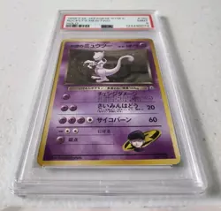 Rocket's Mewtwo No. 150 - Japanese Gym 2 *PSA 9 - MINT* Holo Card *W/ 2x SWIRLS* - Image 2