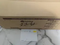 hololive OFFICIAL CARD GAME vol.3 Elite Spark Sealed Case in12 box Japanese - Image 1