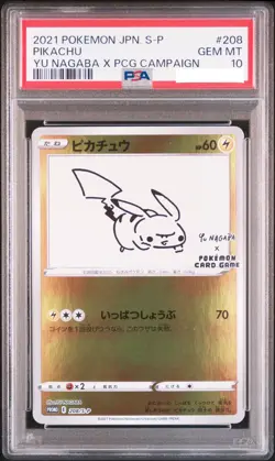 PSA 10 GEM MINT Nagaba Pikachu 208/S-P Promo Japanese Pokemon Card 2021 - Image 1