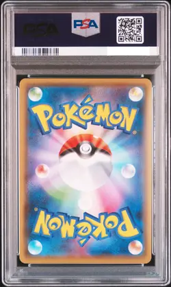 PSA 10 GEM MINT Nagaba Pikachu 208/S-P Promo Japanese Pokemon Card 2021 - Image 2