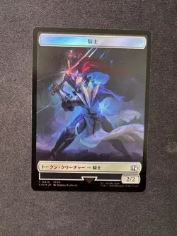 KNIGHT DOUBLE-SIDED TOKEN FOIL - Magic: The Gathering Japanese - NM/M - Image 1