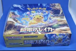Pokemon TCG Super Electric Breaker SV8 Japanese Booster Box SEALED [US Seller] - Image 3
