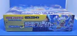 Pokemon TCG Super Electric Breaker SV8 Japanese Booster Box SEALED [US Seller] - Image 4