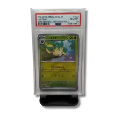 Pokemon Card Leafeon 002/187 Japanese Masterball Reverse Holo Terastal PSA 10 - Image 1