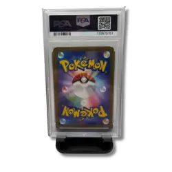 Pokemon Card Leafeon 002/187 Japanese Masterball Reverse Holo Terastal PSA 10 - Image 2
