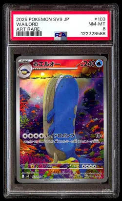 PSA 8 Wailord 103 Pokemon SV9 Battle Partners Japanese 2025 Art Rare - Image 1