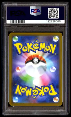 PSA 8 Wailord 103 Pokemon SV9 Battle Partners Japanese 2025 Art Rare - Image 2