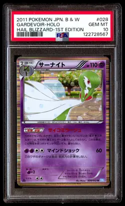 PSA 10 Gardevoir Holo 028 Pokemon Black & White Hail Blizzard Japanese 2011 1st - Image 1