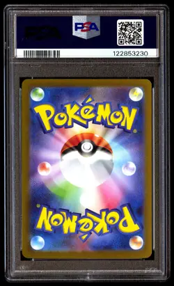 PSA 10 Charizard EX 201 Pokemon SV2A 151 Japanese 2023 Special Art Rare - Image 2