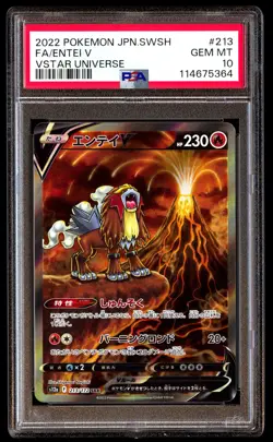 PSA 10 Entei V 213 Pokemon Sword & Shield Vstar Universe Japanese 2022 - Image 1