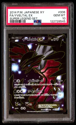 PSA 10 Yveltal EX 006 Pokemon XY Super Legend Set Japanese 2014 - Image 1