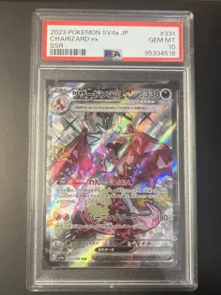 2023 POKEMON JPN SV4A-SHINY TREASURE EX SSR #331 CHARIZARD EX PSA 10 - Image 1