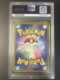 2023 POKEMON JPN SV4A-SHINY TREASURE EX SSR #331 CHARIZARD EX PSA 10 - Image 2