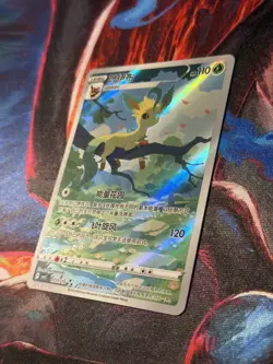 Pokemon TCG Chinese Horizon Gem Pack Vol2 Leafeon CBB2C-07 15/15 NM/M - Image 2