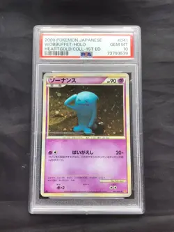 Pokemon: Heart Gold Collection 1st Edition Rare Holo: Wobbuffet 41/70 PSA 10 - Image 1