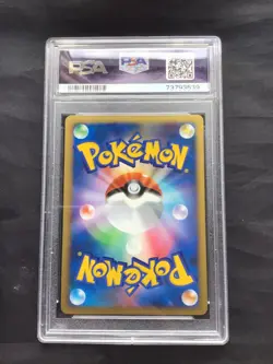 Pokemon: Heart Gold Collection 1st Edition Rare Holo: Wobbuffet 41/70 PSA 10 - Image 4