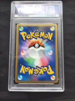 Pokemon: Heart Gold Collection 1st Edition Rare Holo: Wobbuffet 41/70 PSA 10 - Image 5