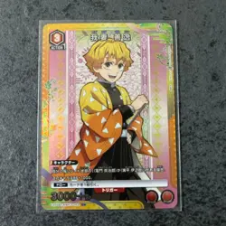 UNION ARENA Demon slayer vol.2 EX05BT/KMY-3-062 U ☆ Zenitsu - Image 1