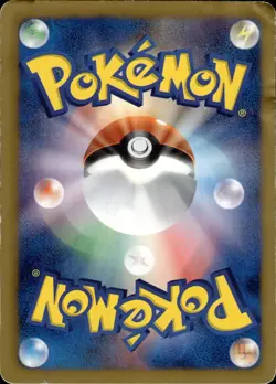 Eevee 235/BW-P 7-11 Stamp Rally Japanese Pokemon Card B62 HP - Image 2