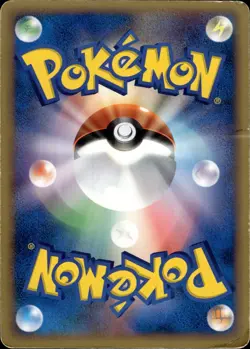 Raichu ex 002 Lightning Quick Construction Pack Japanese Pokemon Card B62 HP - Image 2