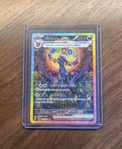 Pokemon Card Umbreon ex SAR 217/187 sv8a Terastal Festival ex Japanese Version - Image 1