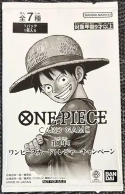 10 Packs One Piece Card Game 3rd Anniversary Treasure Campaign Japan Promo - Image 2