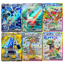 SR 6 Card Complete Set sv7a 076/064 Japanese Pokemon Card Paradise Dragona - NM - Image 2