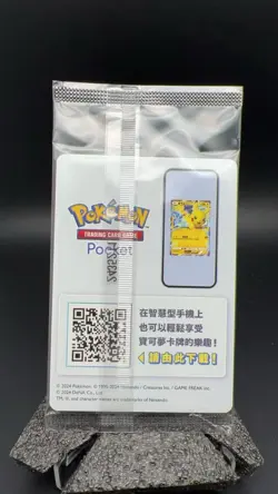 Promo Taiwan Snorlax Light Connect 215/ SV-P Pokemon Chinese RARE #14563 T - Image 2